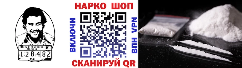 Как найти наркотики Гвардейск Каннабис кракен как войти АМФЕТАМИН Меф мяу мяу Кокаин Метадон Гашиш APVP