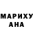 МДМА VHQ Avan Fontan