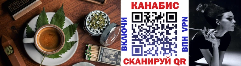 Еда ТГК конопля  Гвардейск 