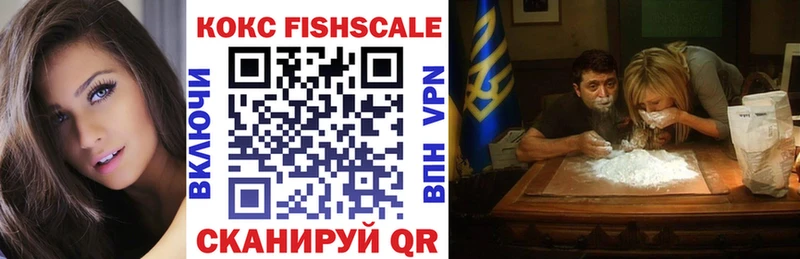 ОМГ ОМГ ТОР  Гвардейск  shop наркотические препараты  где найти   Кокаин Колумбийский 
