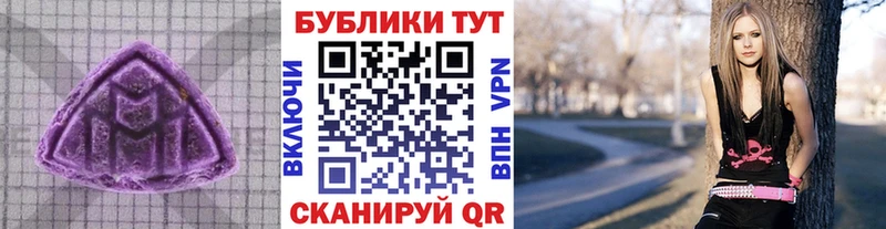 гидра как зайти  Гвардейск  ЭКСТАЗИ Cube 
