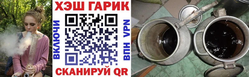 Гашиш Изолятор  цена наркотик  блэк спрут ТОР  Гвардейск 