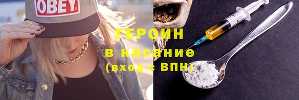спайс Арсеньев