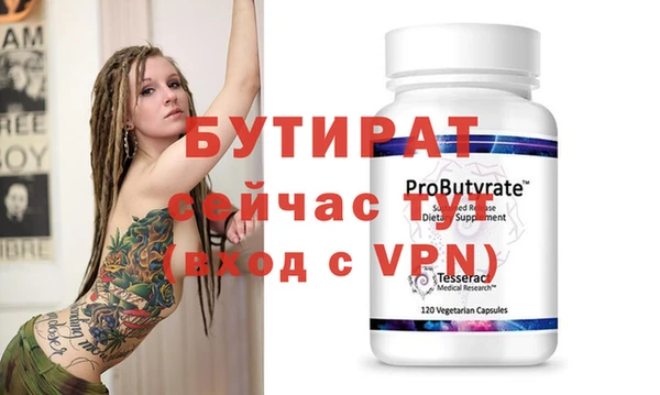 скорость mdpv Аркадак