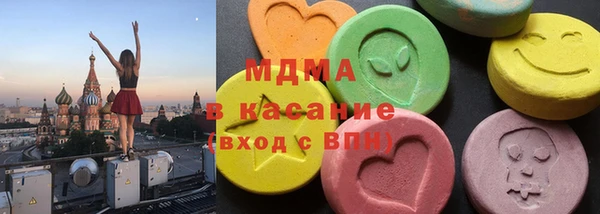 героин Бердск
