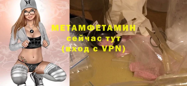 скорость mdpv Аркадак