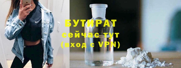 шишки Армянск