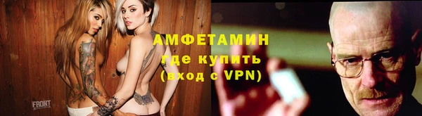 спайс Арсеньев
