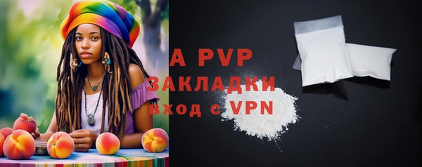 шишки Армянск
