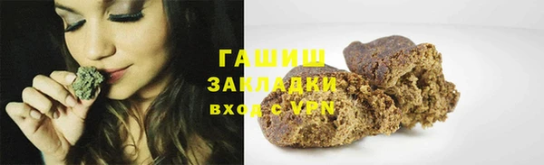 шишки Армянск