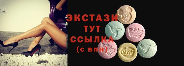 спайс Арсеньев