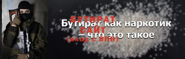 скорость mdpv Аркадак