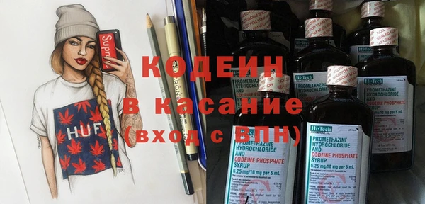 спайс Арсеньев