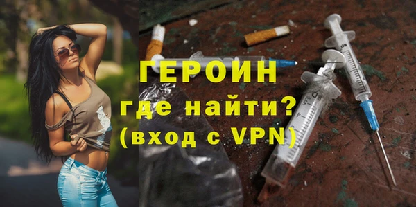 спайс Арсеньев