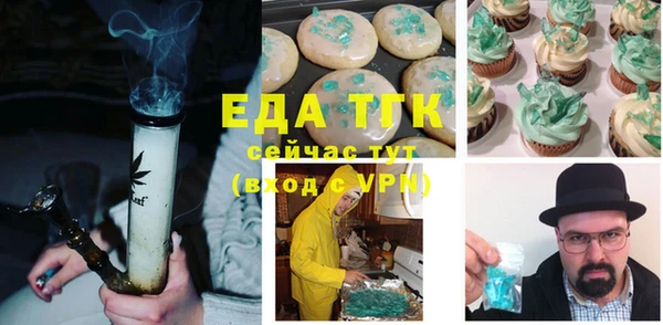 спайс Арсеньев