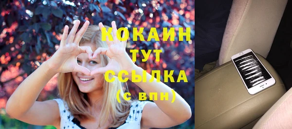 скорость mdpv Аркадак