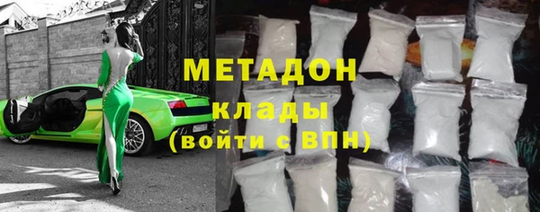 шишки Армянск