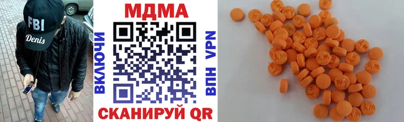 MDMA VHQ  даркнет как зайти  Гвардейск 