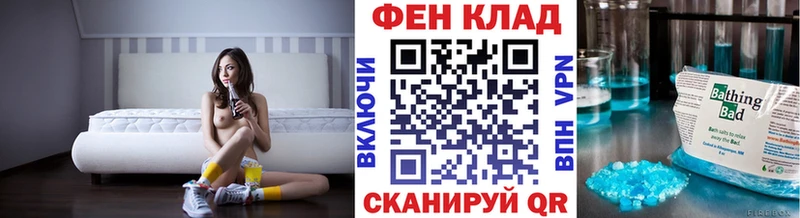 МЕТАМФЕТАМИН мет Гвардейск