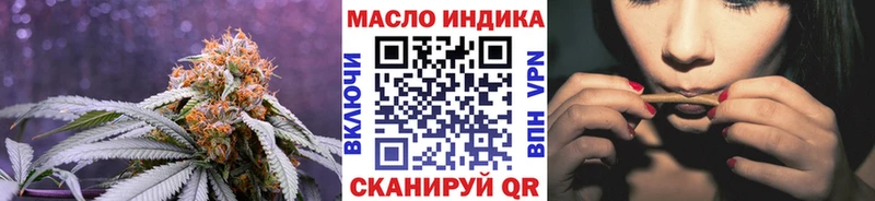 закладки  нарко площадка состав  ТГК гашишное масло  Гвардейск 